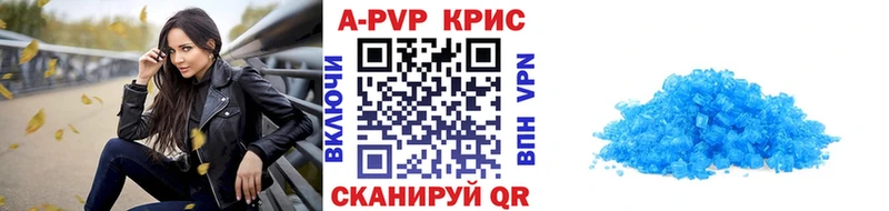 Alpha-PVP крисы CK  Туймазы 