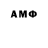 АМФЕТАМИН Premium Ensemble Kabluchok