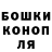 Гашиш индика сатива Olena Smihurovska