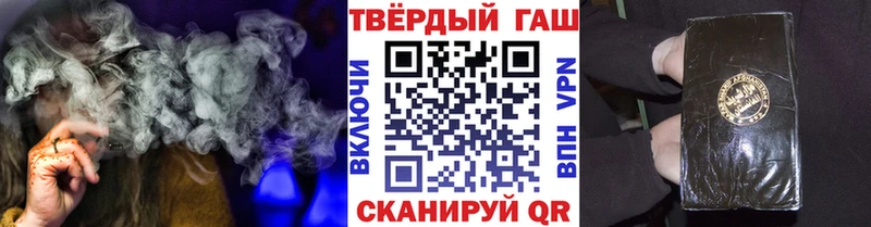 хочу наркоту  Туймазы  Гашиш 40% ТГК 