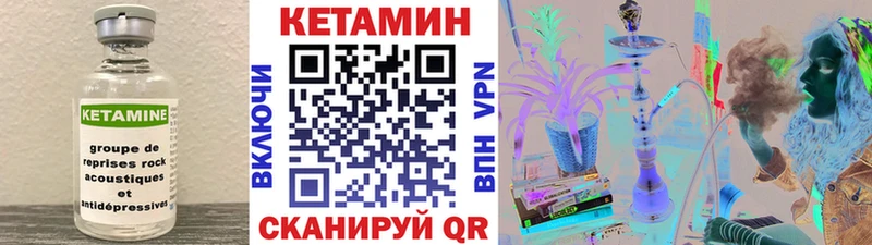 дарнет шоп  гидра сайт  КЕТАМИН VHQ  Туймазы 