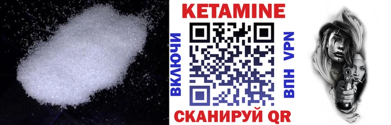 КЕТАМИН VHQ Туймазы
