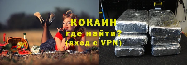 ALPHA PVP Баксан