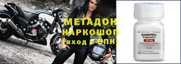 герыч Балахна