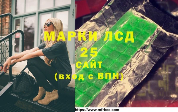 герыч Балахна