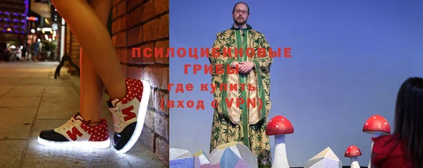 герыч Балахна