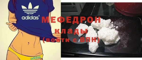 ALPHA-PVP Балабаново