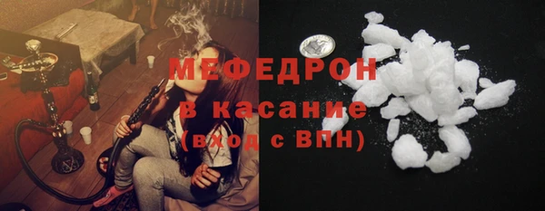 ALPHA PVP Баксан