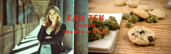 ALPHA PVP Баксан