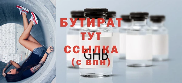 ALPHA-PVP Балабаново