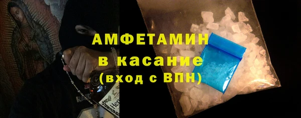 ALPHA-PVP Балабаново