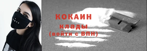 ALPHA PVP Баксан