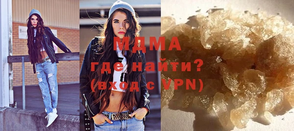 герыч Балахна