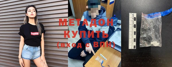 ALPHA PVP Баксан