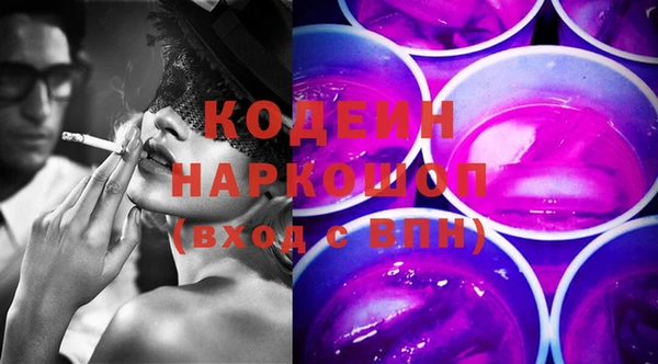 герыч Балахна