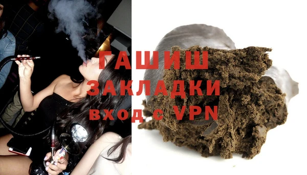 герыч Балахна