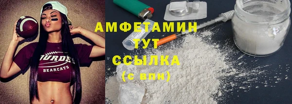 ALPHA PVP Баксан