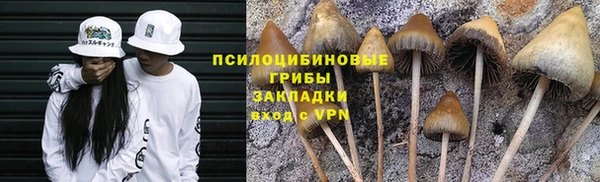 ALPHA-PVP Балабаново