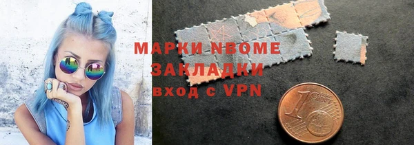 герыч Балахна