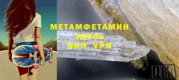 ALPHA-PVP Балабаново
