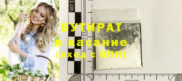 ALPHA-PVP Балабаново