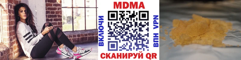 МДМА crystal  Туймазы 