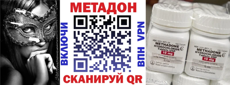 Метадон белоснежный  наркотики  Туймазы 