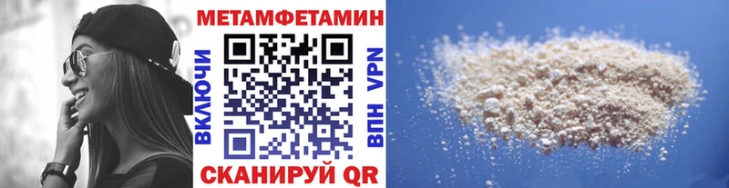 Первитин витя  Туймазы 