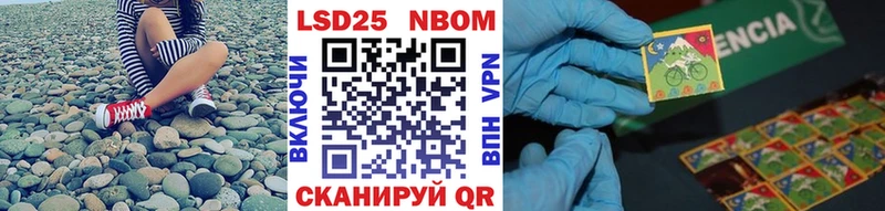 Наркотические марки 1,5мг  МЕГА как войти  Туймазы 